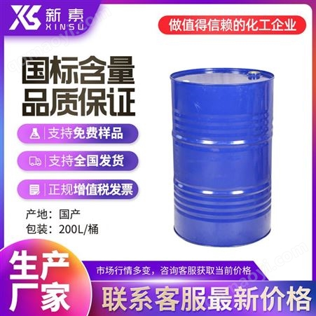 3,4二氯苯甲腈  现货供应 4098-71