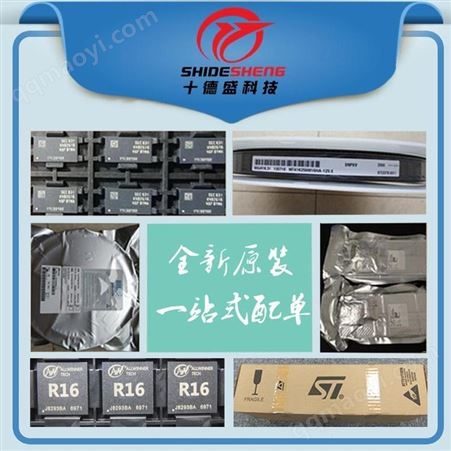 MTFC8GAKAJCN-4M IT容量8GBBGAMTFC8GAKAJCN-4M IT 容量8GB BGA内存闪存IC芯片MICRON