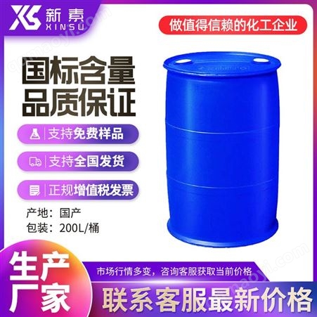 1-(4-)-3-吡唑醇 质量保证 