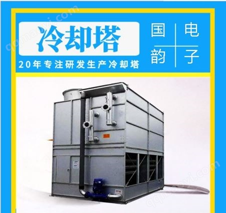 防腐耐用 噪音低 工业冷却塔  电力环保闭式冷却水塔规格