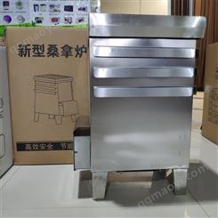 桑拿爐 不銹鋼家用桑拿爐 不銹鋼干蒸加熱桑拿設(shè)備 鼎泰 在線咨詢