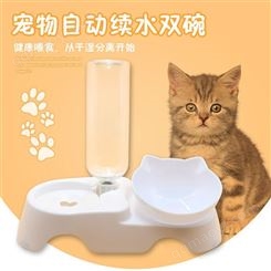猫咪喂水器销售 猫狗防打翻自动饮水食盆