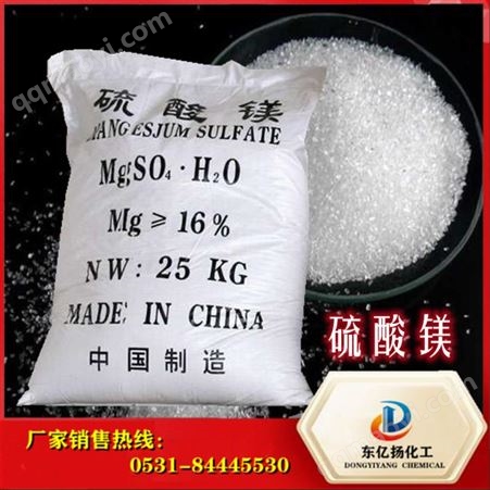 七水顆粒   東億揚化工 廠家現(xiàn)貨批發(fā)銷售
