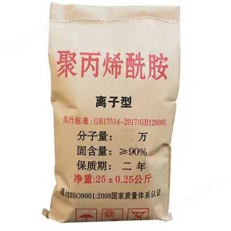 齐全pam聚丙烯酰胺一吨价格 制香用高粘粉聚丙烯酰胺荣茂厂家 高浊度污水絮凝剂聚丙烯酰胺型号齐全 