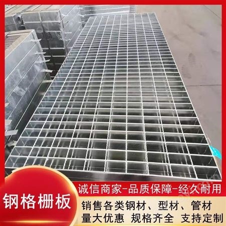 G303/30/100Q235热轧钢格板 湛江建筑工地支柱用钢 16号钢格栅 镀锌格栅板