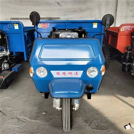 22电启动液压自卸三轮车 建筑工程三轮车 农用柴油三轮车