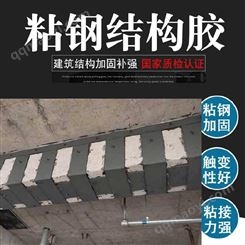 粘钢胶厂家环氧树脂粘钢胶环氧树脂ab胶卓能达