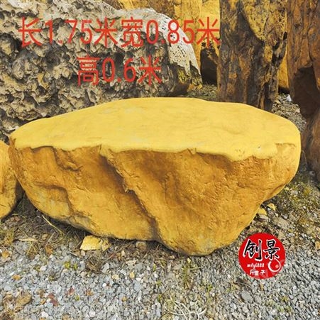 打磨景观黄蜡石平台石-公园摆放黄蜡石桌凳-广东假山黄蜡石