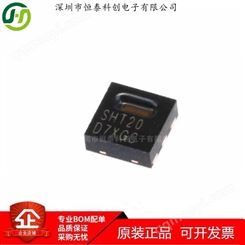 SHT20 数字式温湿度传感器芯片IC 封装DFN6