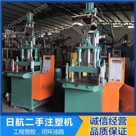 400-800二手豐鐵400立式注塑機-圓盤立式成型機