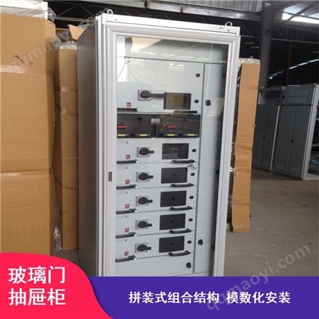 GCK东成低压带玻璃门抽屉柜 C型钢材组装骨架设计紧凑空间容纳较多