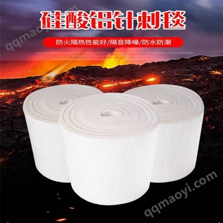 硅酸铝针刺毯 耐火硅酸铝针刺毡 硅酸铝卷毡 硅酸铝保温毯