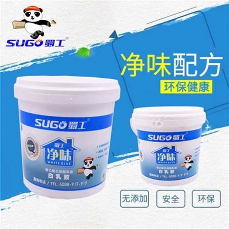凈味238蜀工凈味238白乳膠15kg云南昆明手工白乳膠速干粘家具木頭環保實木
