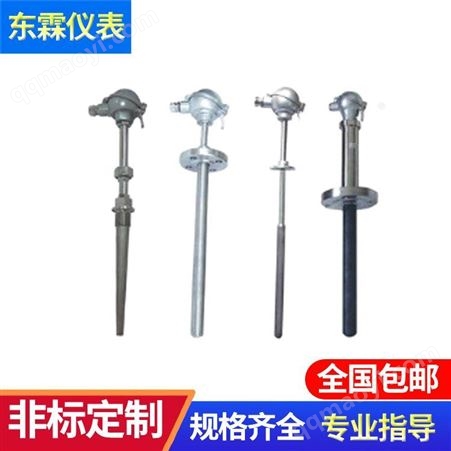 热电偶WRN-330 WRE-330 WRP-330 WRR-330热电偶WRN-330 WRE-330 WRP-330 WRR-330东霖厂家