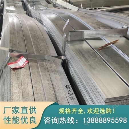 详询厂家云南镀锌扁铁 镀锌扁钢黑扁钢热镀锌扁铁30x3 40x4