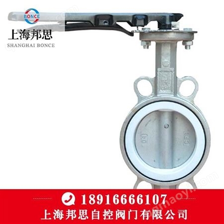 上海邦思/bonce 软密封蝶阀价格 不锈钢蝶阀 不锈钢法兰蝶阀 现货供应