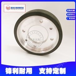 易角科技 四边磨树脂轮 160*68*10*38绿色树脂轮 高力威亿海精工高速四边磨