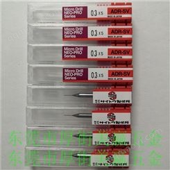 日本阿童木ATOM整体全钨钢小径钻头-加工不锈钢专用