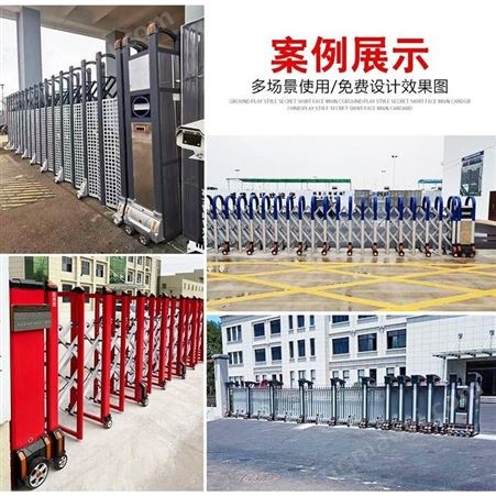 普羅盾鋁合金伸縮門不銹鋼伸縮門電動伸縮門供應自動折疊庭院遙控工業門