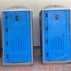湖州市工地移动厕所租赁价格_工地活动厕所出租/昌九房产开盘厕所出租