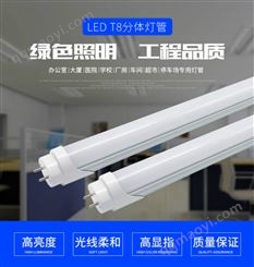 LED灯管厂家批发1.2米20W超高亮度LED灯管 高亮度高显指LED灯管
