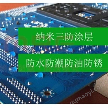 PCB主板防盐雾 主板PCB电路板纳米涂料原理