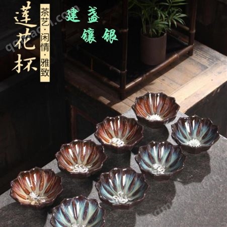 中国银都 999镶银汝窑茶杯功夫茶杯窑变镶银鎏银建盏批发品茗杯