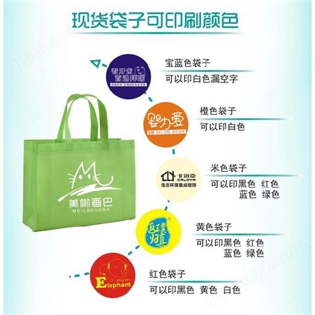 成都无纺布手提袋生产厂家定做无纺布手提袋价格彩美印务