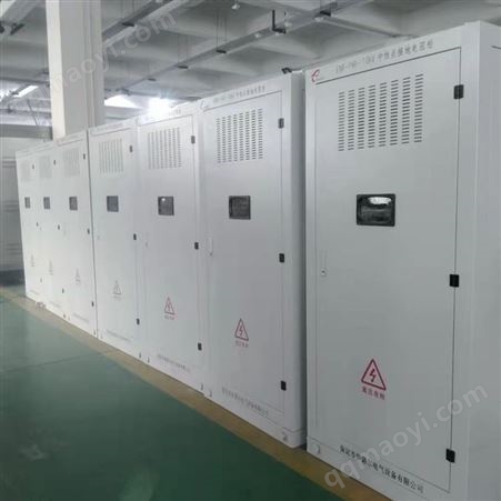 10.5kV中性点小电阻接地成套装置