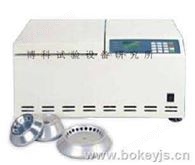 离心浓缩干燥机