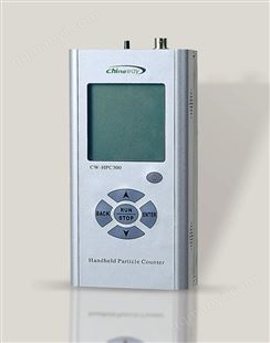 超薄型手持式激光尘埃粒子计数器CW-HPC300型