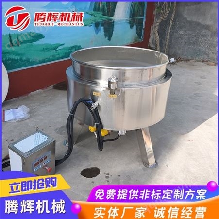 50保温型夹层锅红糖熬制夹层锅驴皮熬煮锅小型燃气锅电煮锅