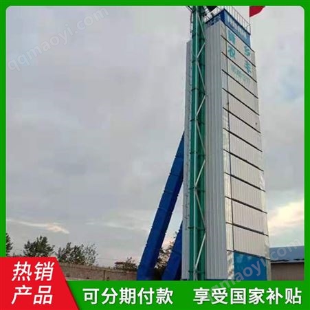 15吨、32吨、120吨、200吨佰昌机械烘干塔享受国家补贴 烘干塔设备 欢迎来电