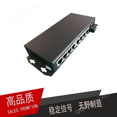 單纖TY-CX01G-8DA供應TSKYEE/天野TY-CX01G-8DA單模單纖百兆光纖交換機 1光8電百兆光纖收發器 工業級1光8電收發器