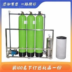 生產設備 超水處理設備 不銹鋼304材質