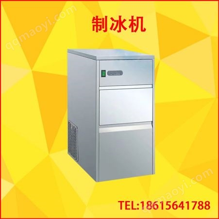 YQ465遙墻商用奶茶店酒吧大型制冰機 YQ465全自動大容量冰粒機