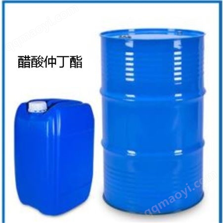 江苏扬州化工溶剂   醋酸仲丁酯 现货供应