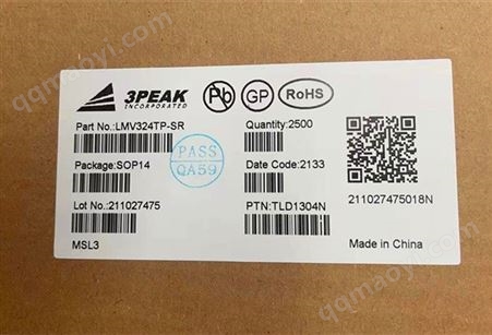 TP8485E-SRTP8485E-SR  RS485接口芯片 可替換SP485EEN/SP3485EEN