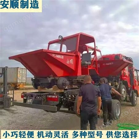FC-28工程散料运输前翻斗车 全地形单缸柴油蹦蹦车 弯路农用矿用安顺牌