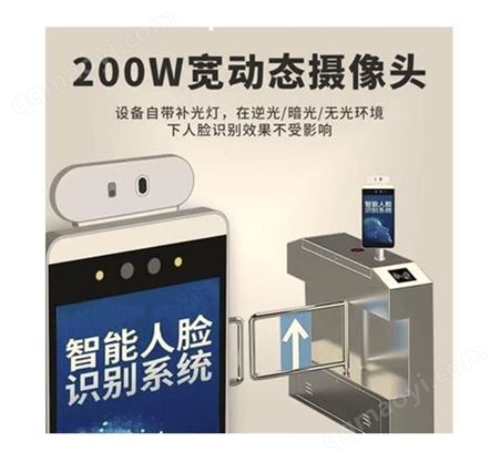 人脸识别测温一体机 智能人脸识别系统 适用多个场所 专业优质