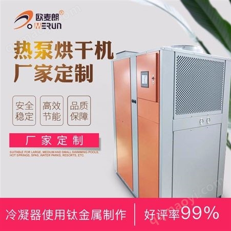 芜湖水性油漆烘干房 油漆烘干设备 油漆干燥机
