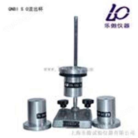 QNBQNB流出杯厂家