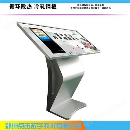 会议室触碰一体机 43 55 65寸触摸查询一体机 节省空间 图像清晰