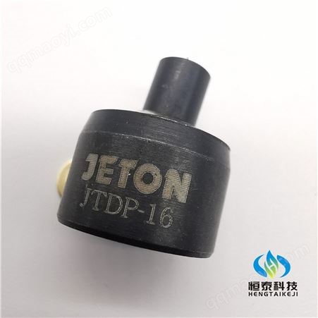 JTDP-15-3JETON牌镶入式高压万向喷嘴JTDP圆形喷头JETON万向喷嘴