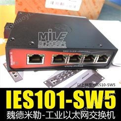 魏德米勒 7760048308 IES101-SW8 工業以太網交換機現貨