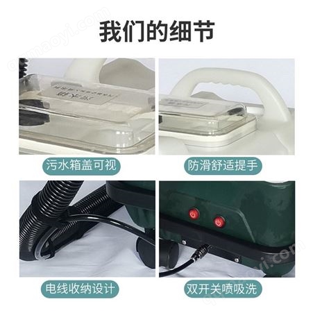 金威 软装清洗机  布艺清洗机  欢迎选购