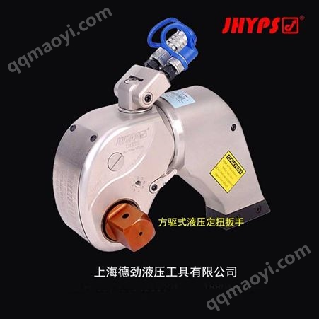 1MXTH～70MXTH上海定制液压力矩扳手 化工液压定扭扳手 风电液压力矩扳手 造船液压扳手