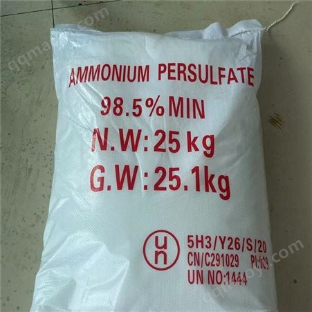 过硫酸铵过硫酸铵 工业级 污水处理 漂白剂 98.5%含量 洪旺化工