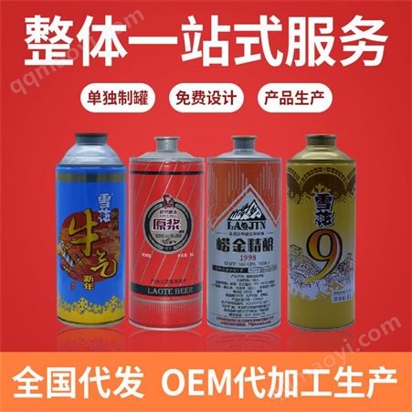 胶东 啤酒铁罐出售 易拉铝罐 货源充足