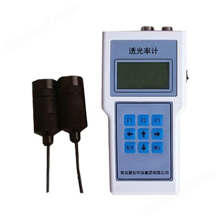 磨砂玻璃透光率测试仪 JC-TG-100透光率计